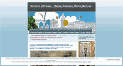 Desktop Screenshot of madridrus.com